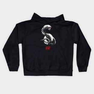 Moray Eel Robot Kids Hoodie